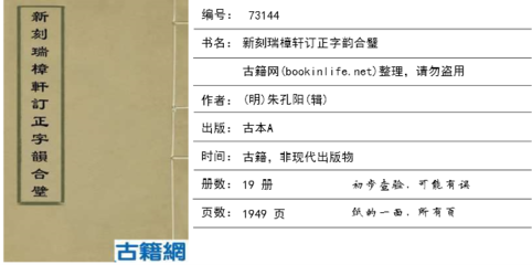 和元耘轩赋木蕖来字韵