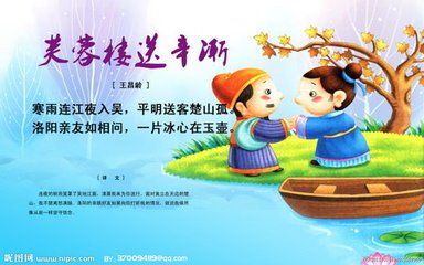 愤惋诗三首（一作刘禹锡诗，题作怀妓）