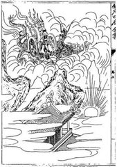天竺观音