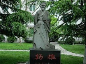 赋得蜀都