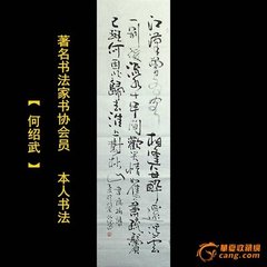 代宋州将淮上乞师