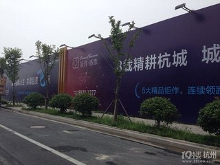 自城东至以诗代书戏招李六拾遗崔二十六先辈