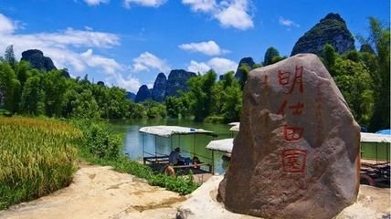 游西村赠隐者