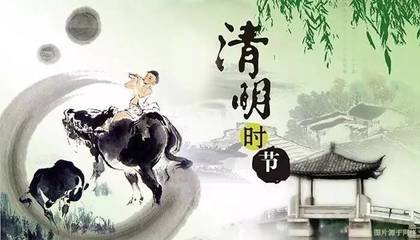 清明日怀孤山