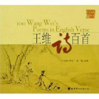 奉寄韦太守陟