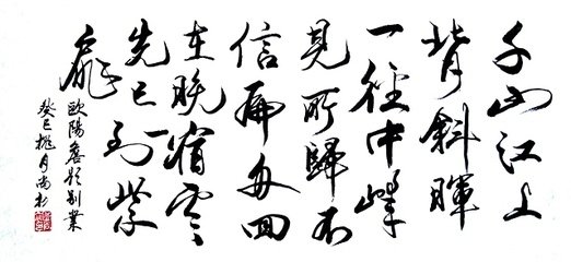 题周谏别业（予寺与周生所居俱临苕水）