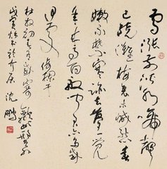 初春有感寄歙州邢员外
