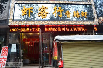 客行赠人