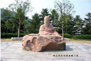 魏华甫鹤山书院