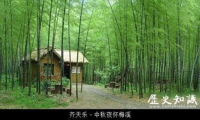 齐天乐·角残锺晚关山路