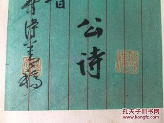 次韵同年诸公环碧叙同年会