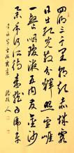 早望海霞边