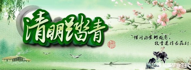 寒食汜上作（一作途中口号）