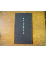 送孟东野序