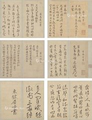 寄裴处士