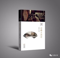 金樱子
