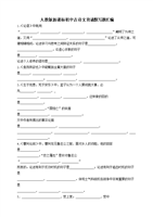 酬乐天早夏见怀