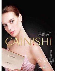 定海甲寅口号七首
