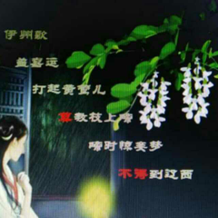 伊州