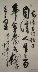 残句书窗宛壁常遭骂
