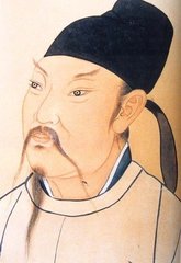 赠萧炼师公弼