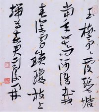 次韵耿时举、王直之夜坐