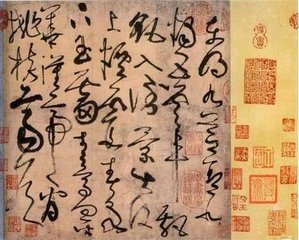 步虚词十首