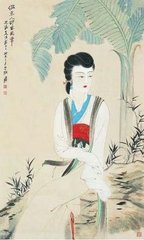 添字采桑子·窗前谁种芭蕉树