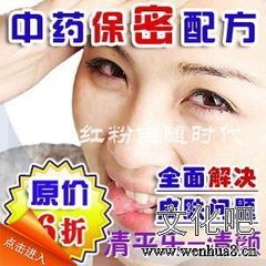 清平乐 瓶梅