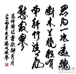 寄欧静秀才