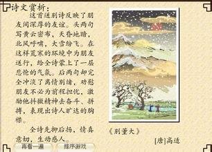 古别