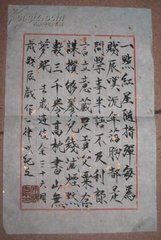自寿