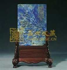 柏石图诗（并叙）