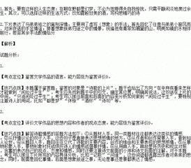 临江仙·钟鼎山林都是梦