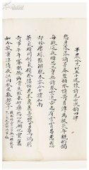 次韵季长见示