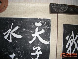 和人贺杨仆射致政