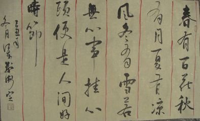 元宵饮陶总戎家二首