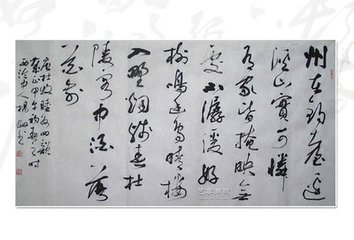 酬思黯见示小饮四韵