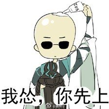 题会庆建福宫长歌