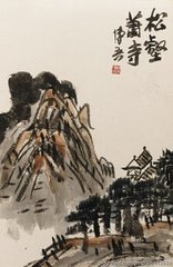 晚登虔州即事寄李侍御