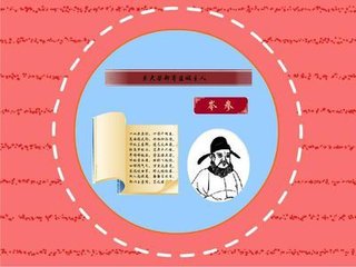至大梁却寄匡城主人