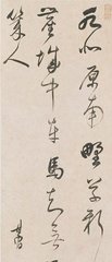 与贾岛闲游
