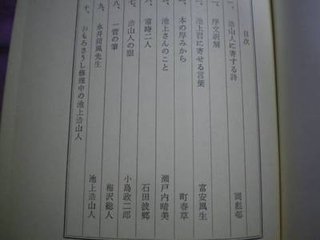 池上赠韦山人