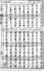 杂剧·薛仁贵荣归故里