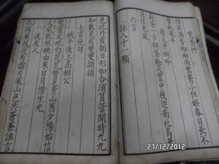 赠薛涛