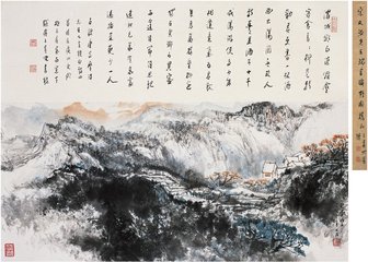 辞主人绝句四首·放鹤
