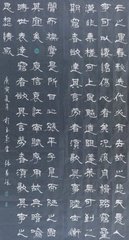 诵哀江南赋