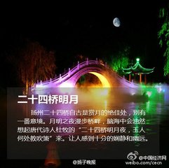 中秋夜洞庭圆月