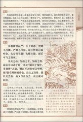 庆源宣义王丈，以累举得官，为洪雅主簿，雅