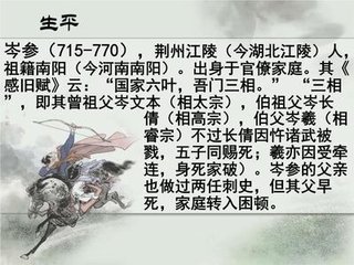 闻虏乱